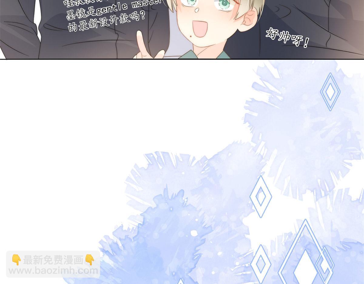 🍣团宠大佬三岁半 第83话 只看脸的小混蛋 第35页