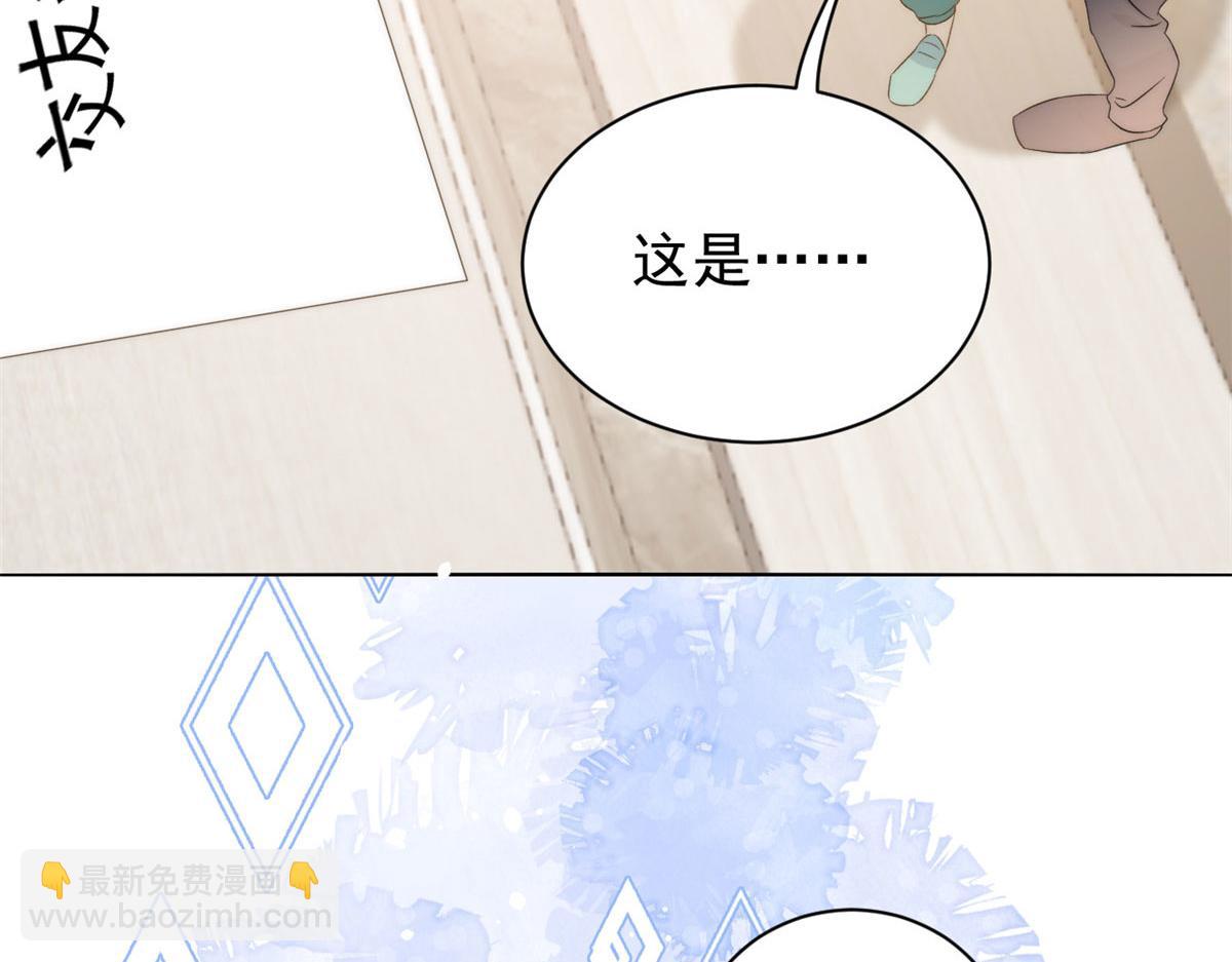 🍣团宠大佬三岁半 第83话 只看脸的小混蛋 第38页