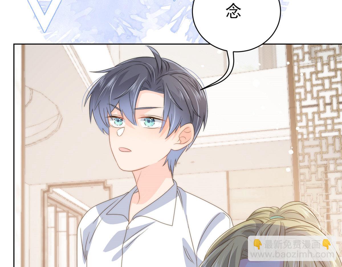 🍣团宠大佬三岁半 第83话 只看脸的小混蛋 第40页