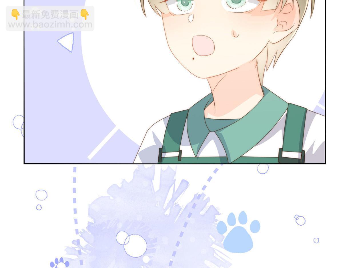 🍣团宠大佬三岁半 第83话 只看脸的小混蛋 第44页