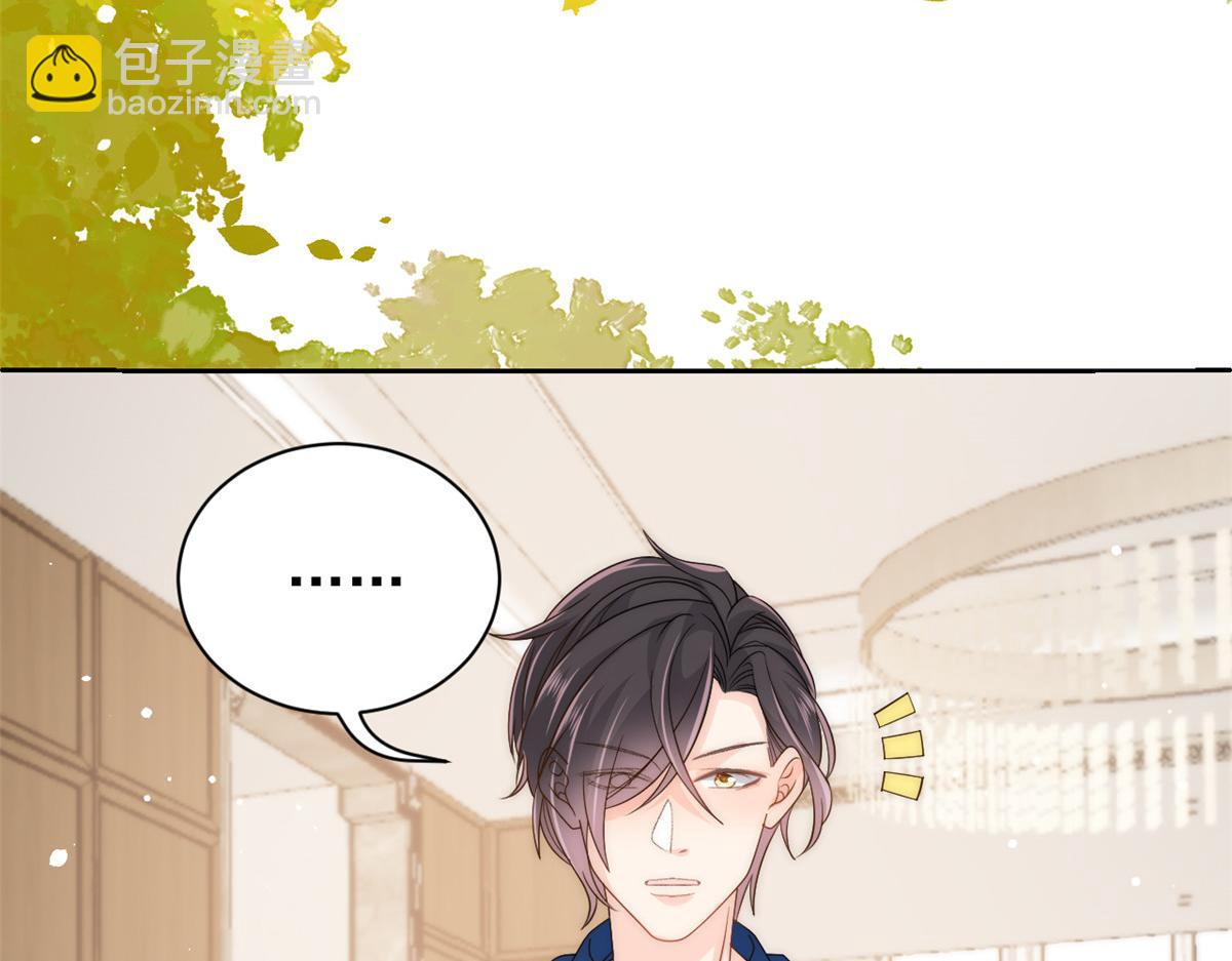 🍣团宠大佬三岁半 第85话 上辈子 第21页