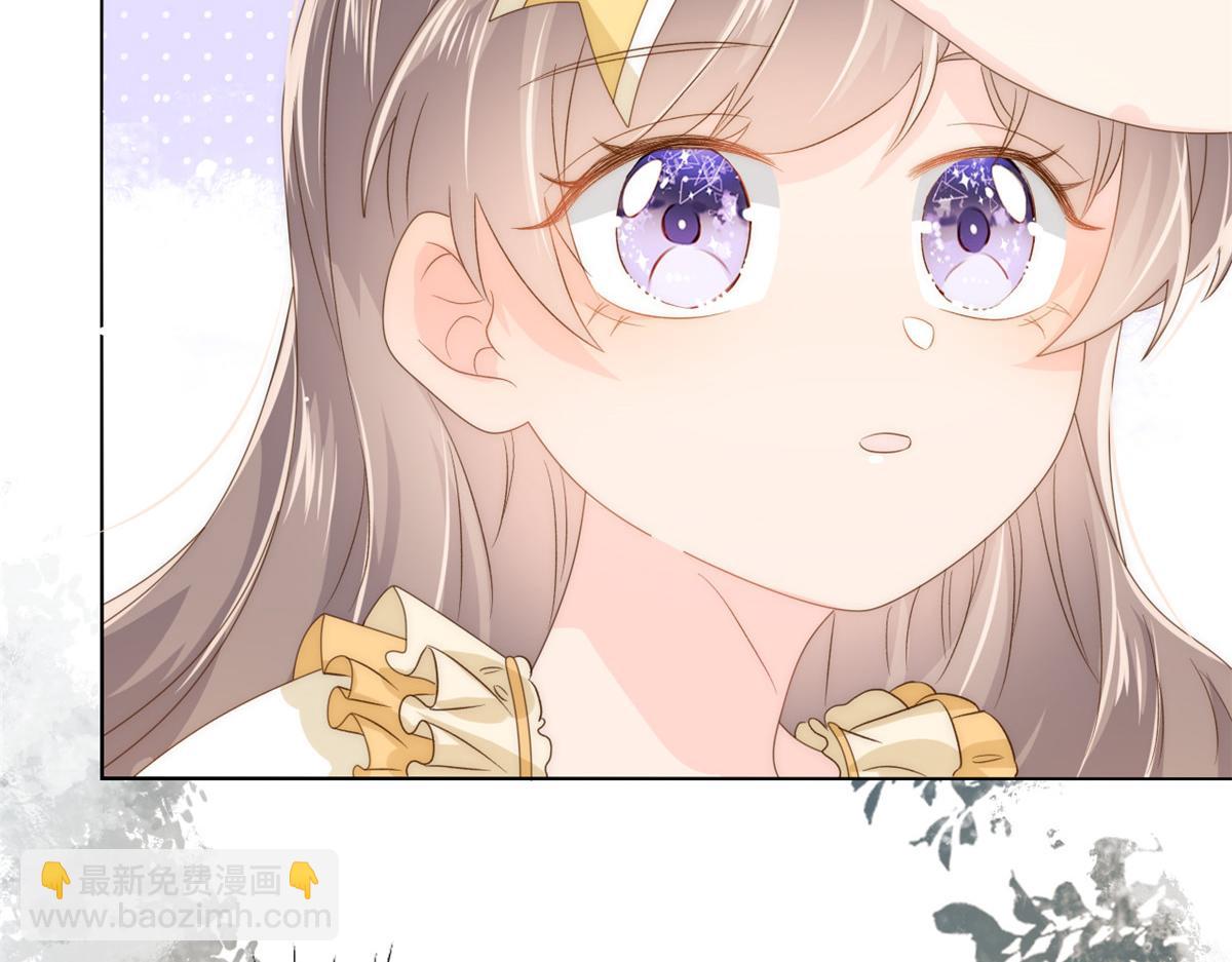 🍣团宠大佬三岁半 第85话 上辈子 第45页