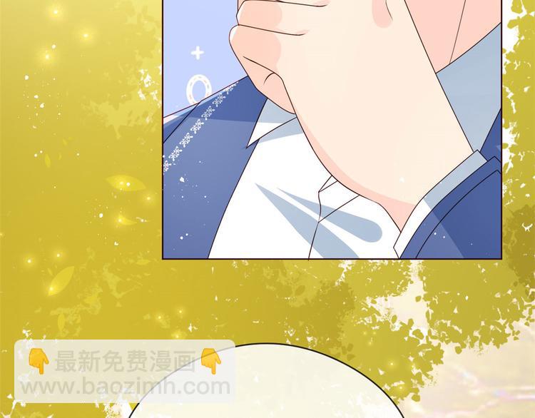 🍣团宠大佬三岁半 第8话 哥哥们的争风吃醋 第22页
