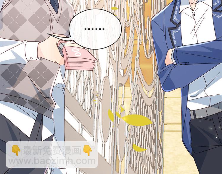 🍣团宠大佬三岁半 第8话 哥哥们的争风吃醋 第25页