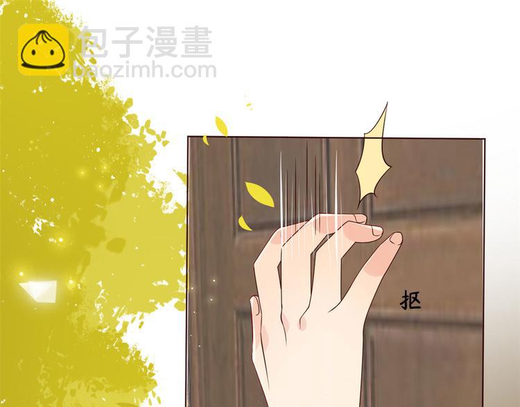 🍣团宠大佬三岁半 第8话 哥哥们的争风吃醋 第38页