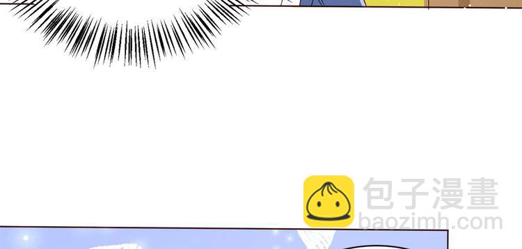 🍣团宠大佬三岁半 第8话 哥哥们的争风吃醋 第42页