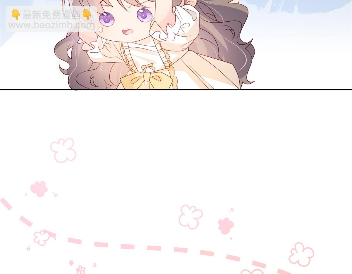🍣团宠大佬三岁半 第87话 想抢妹妹的风头？ 第12页