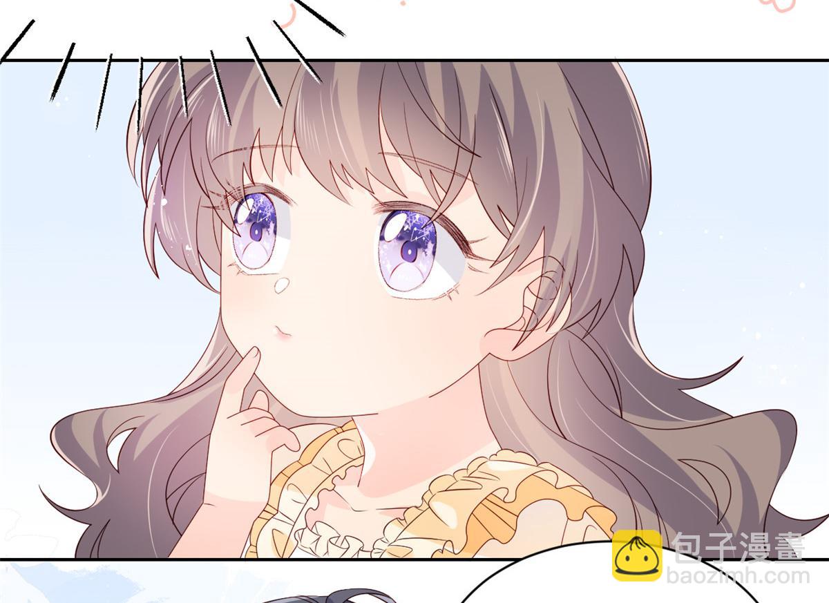 🍣团宠大佬三岁半 第87话 想抢妹妹的风头？ 第16页