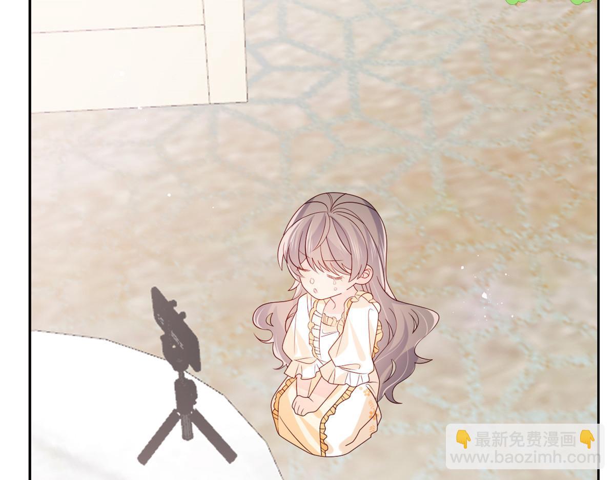 🍣团宠大佬三岁半 第87话 想抢妹妹的风头？ 第26页