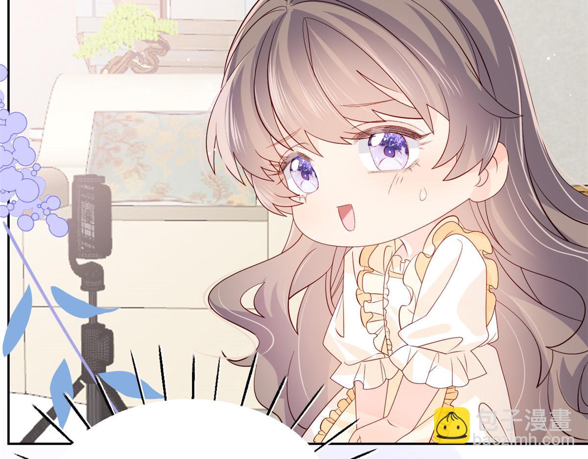 🍣团宠大佬三岁半 第87话 想抢妹妹的风头？ 第29页