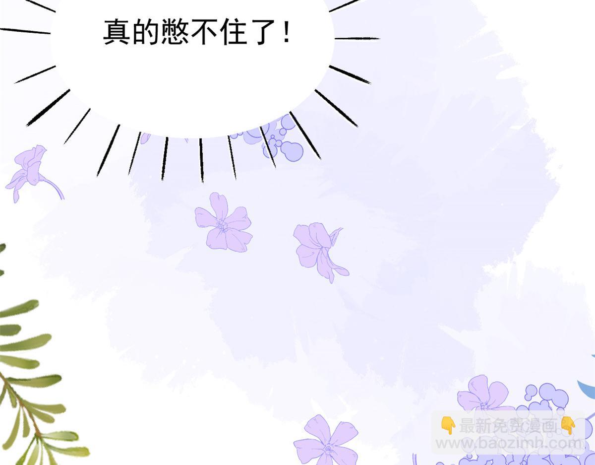 🍣团宠大佬三岁半 第87话 想抢妹妹的风头？ 第30页