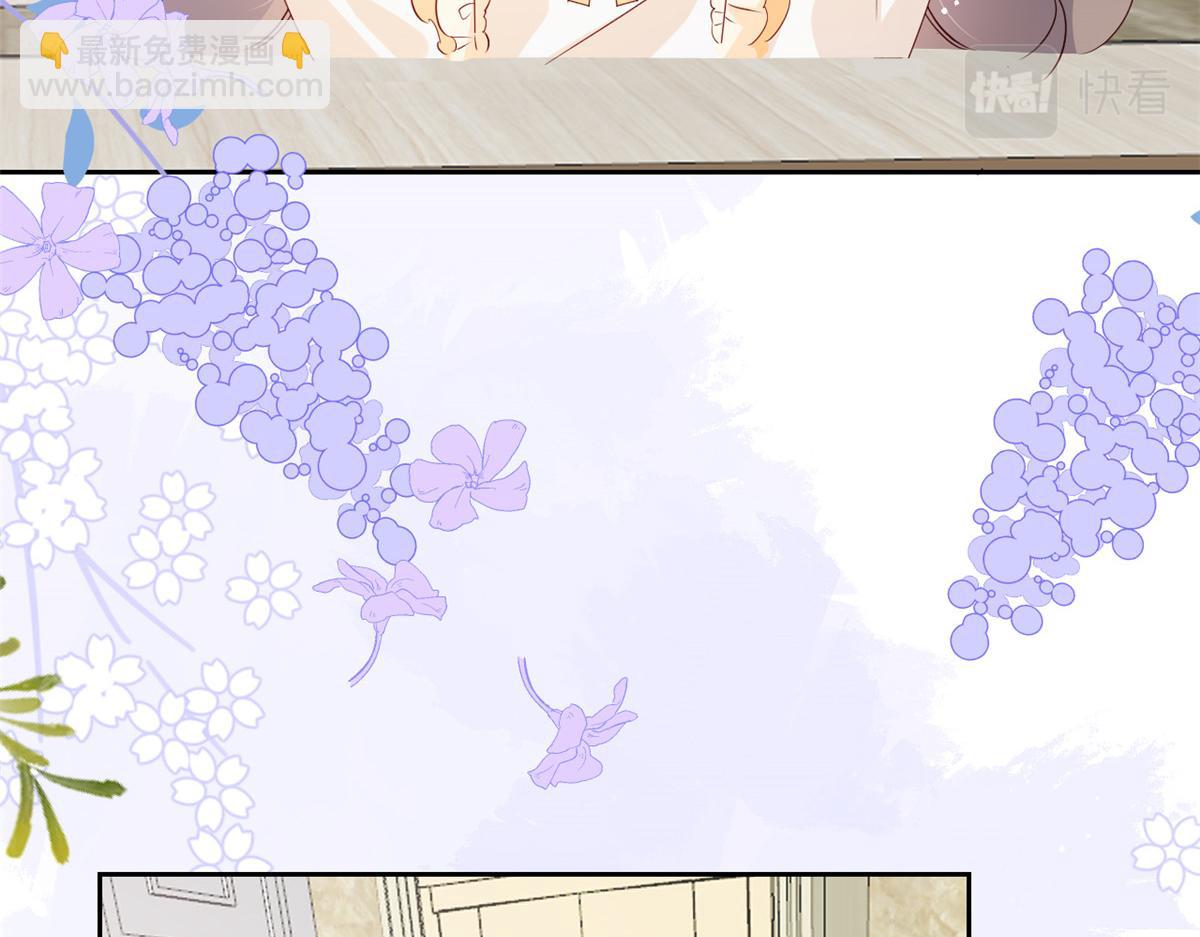 🍣团宠大佬三岁半 第87话 想抢妹妹的风头？ 第33页