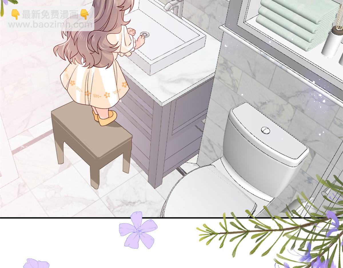 🍣团宠大佬三岁半 第87话 想抢妹妹的风头？ 第38页