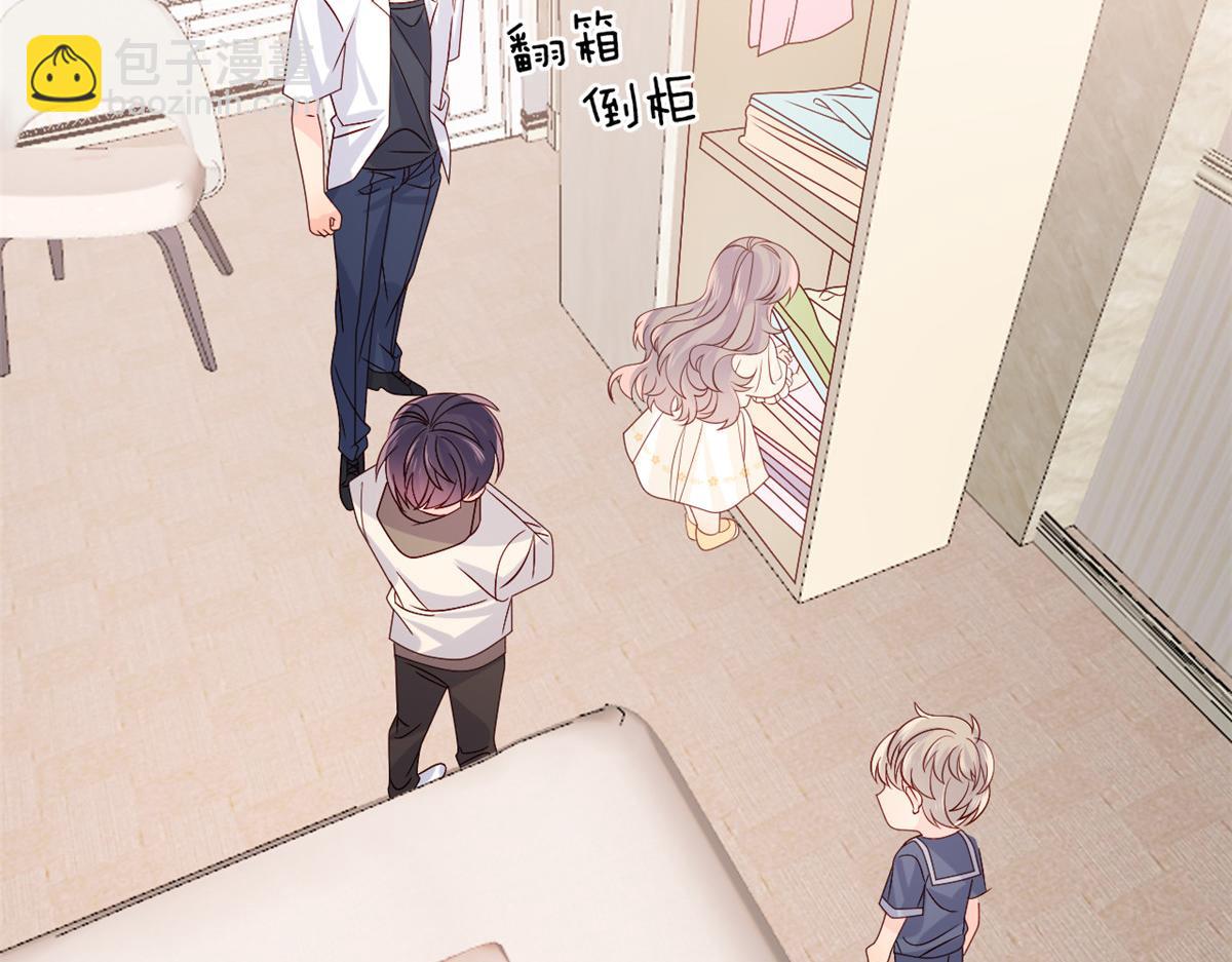 🍣团宠大佬三岁半 第89话 仙女妈妈的去向 第11页