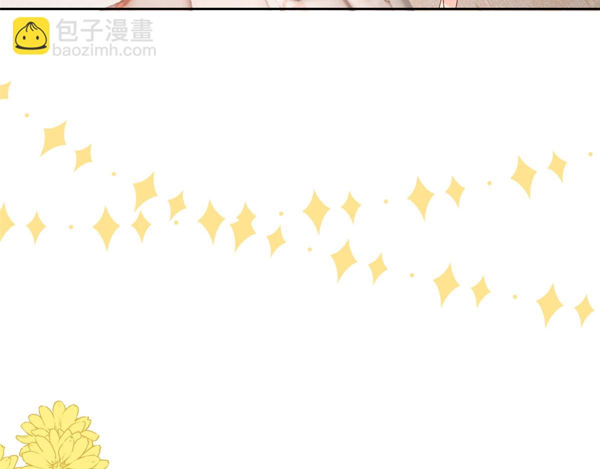 🍣团宠大佬三岁半 第89话 仙女妈妈的去向 第13页
