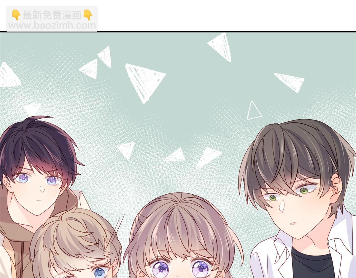 🍣团宠大佬三岁半 第89话 仙女妈妈的去向 第20页