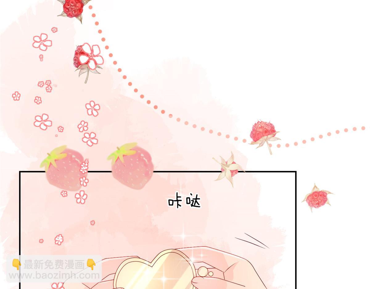 🍣团宠大佬三岁半 第89话 仙女妈妈的去向 第23页