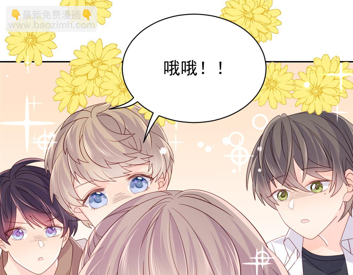 🍣团宠大佬三岁半 第89话 仙女妈妈的去向 第26页