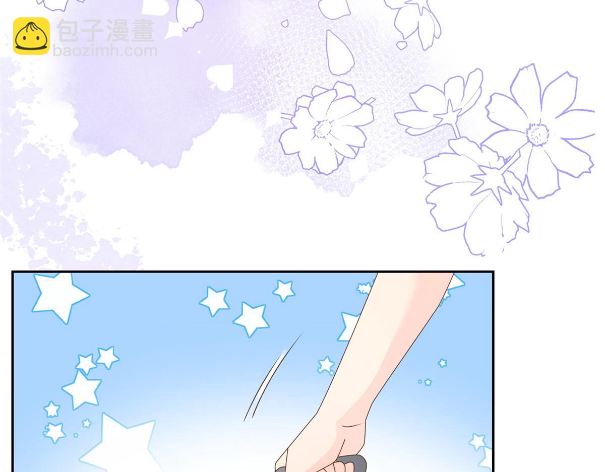 🍣团宠大佬三岁半 第91话 藏在账号后的人 第10页