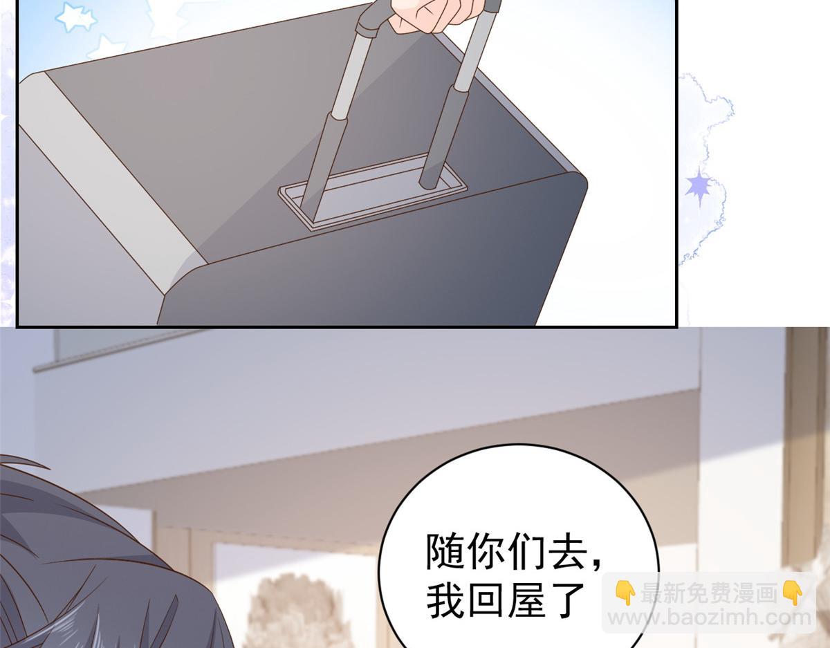 🍣团宠大佬三岁半 第91话 藏在账号后的人 第11页