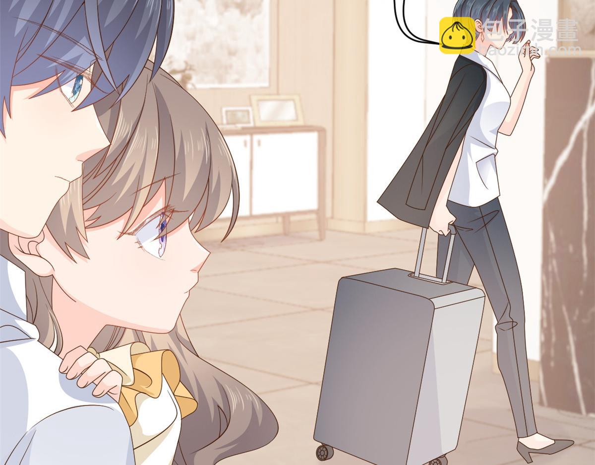 🍣团宠大佬三岁半 第91话 藏在账号后的人 第13页