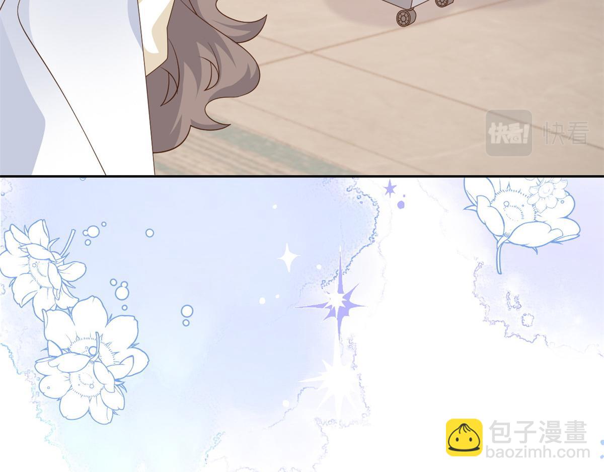 🍣团宠大佬三岁半 第91话 藏在账号后的人 第14页