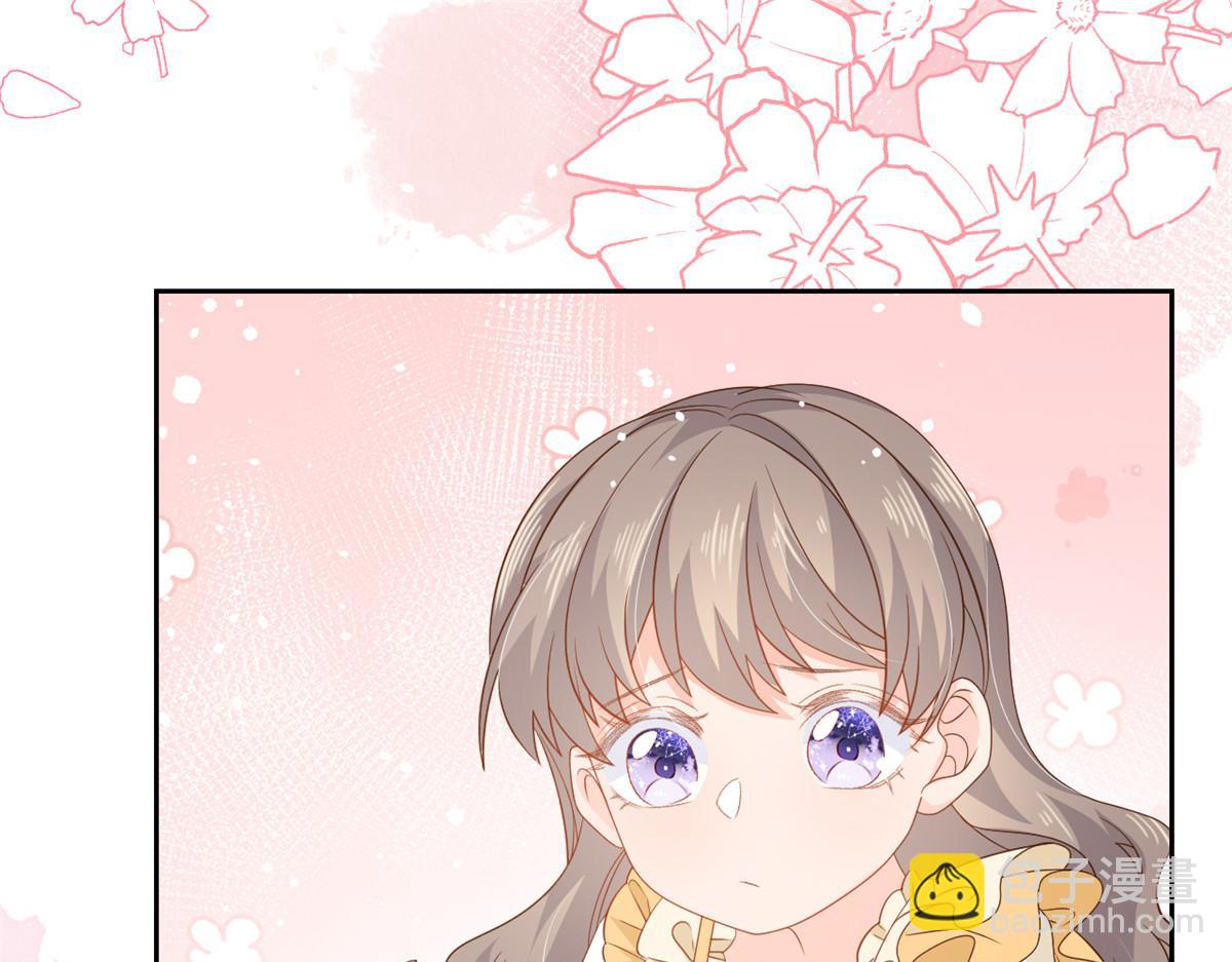 🍣团宠大佬三岁半 第91话 藏在账号后的人 第43页