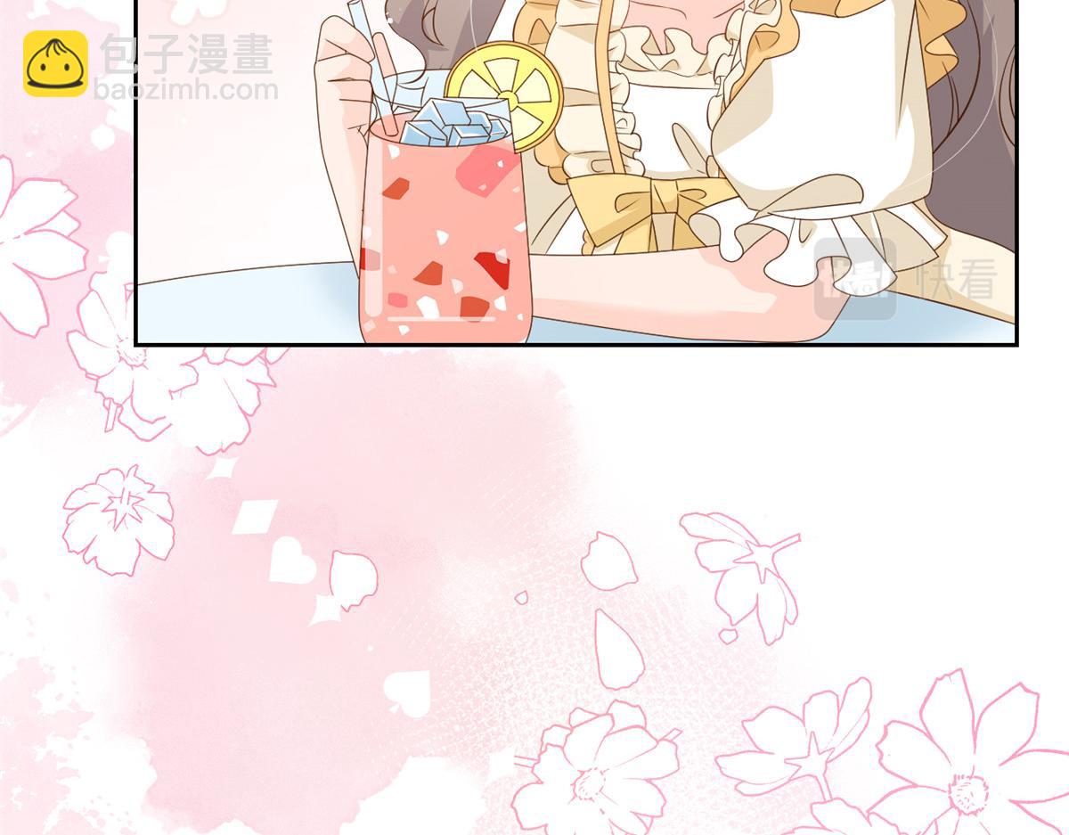 🍣团宠大佬三岁半 第91话 藏在账号后的人 第44页