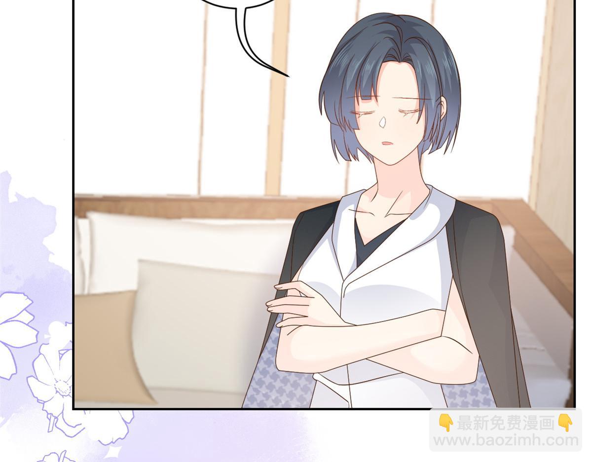 🍣团宠大佬三岁半 第91话 藏在账号后的人 第8页