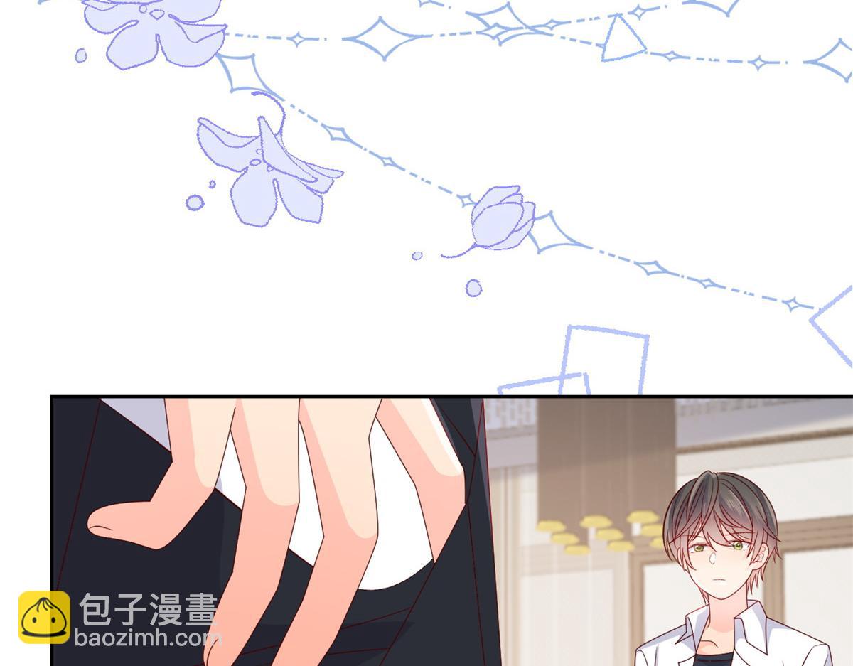 🍣团宠大佬三岁半 第93话 抄袭设计图！ 第17页