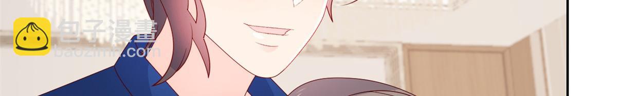 🍣团宠大佬三岁半 第93话 抄袭设计图！ 第30页