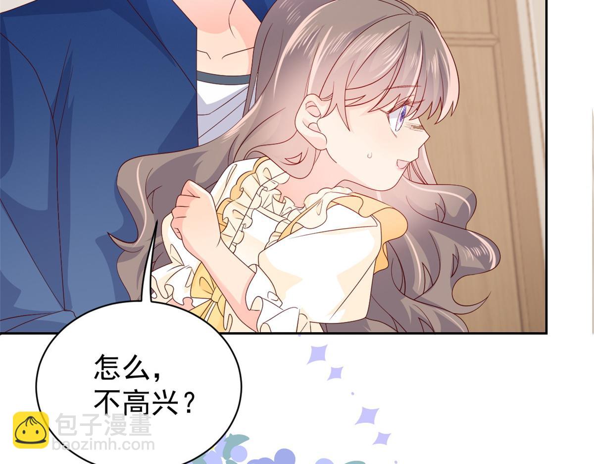 🍣团宠大佬三岁半 第93话 抄袭设计图！ 第31页