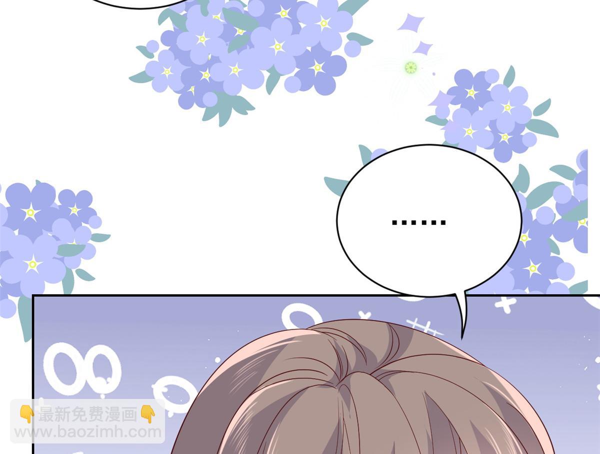 🍣团宠大佬三岁半 第93话 抄袭设计图！ 第32页