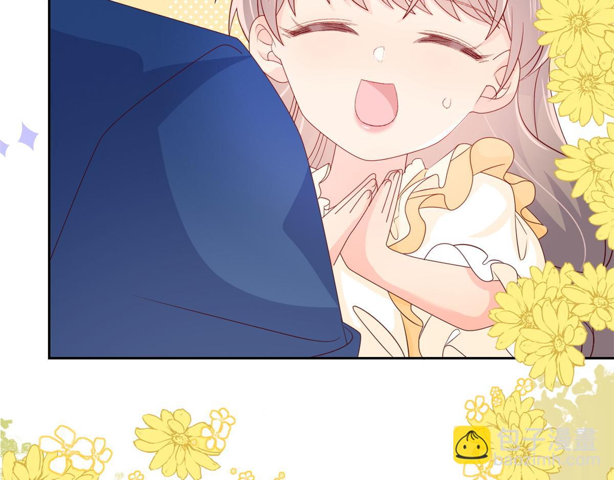 🍣团宠大佬三岁半 第93话 抄袭设计图！ 第36页