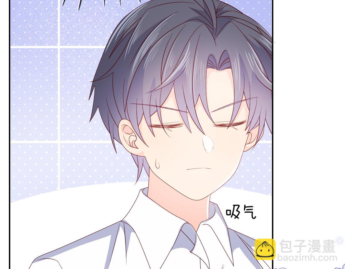🍣团宠大佬三岁半 第95话 不打自招 第24页