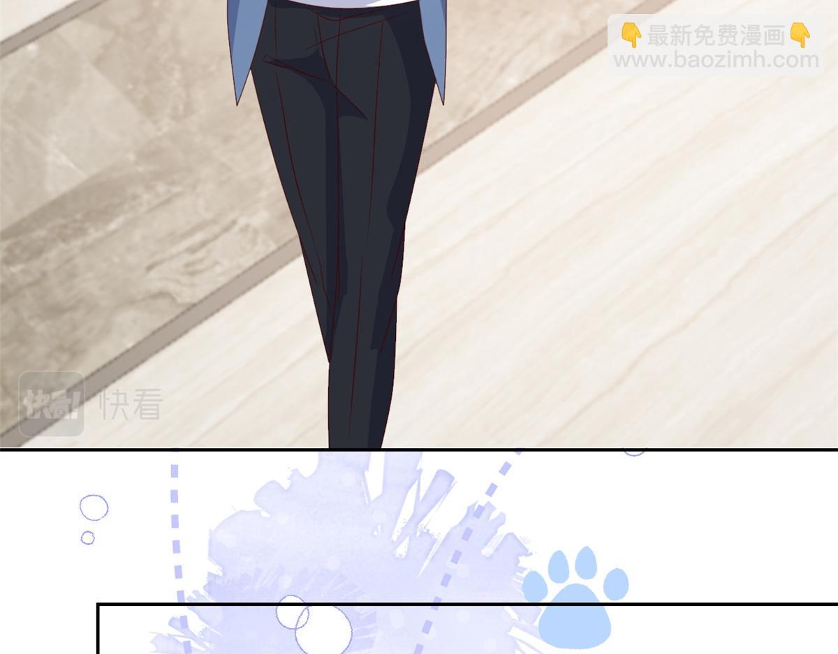 🍣团宠大佬三岁半 第95话 不打自招 第49页