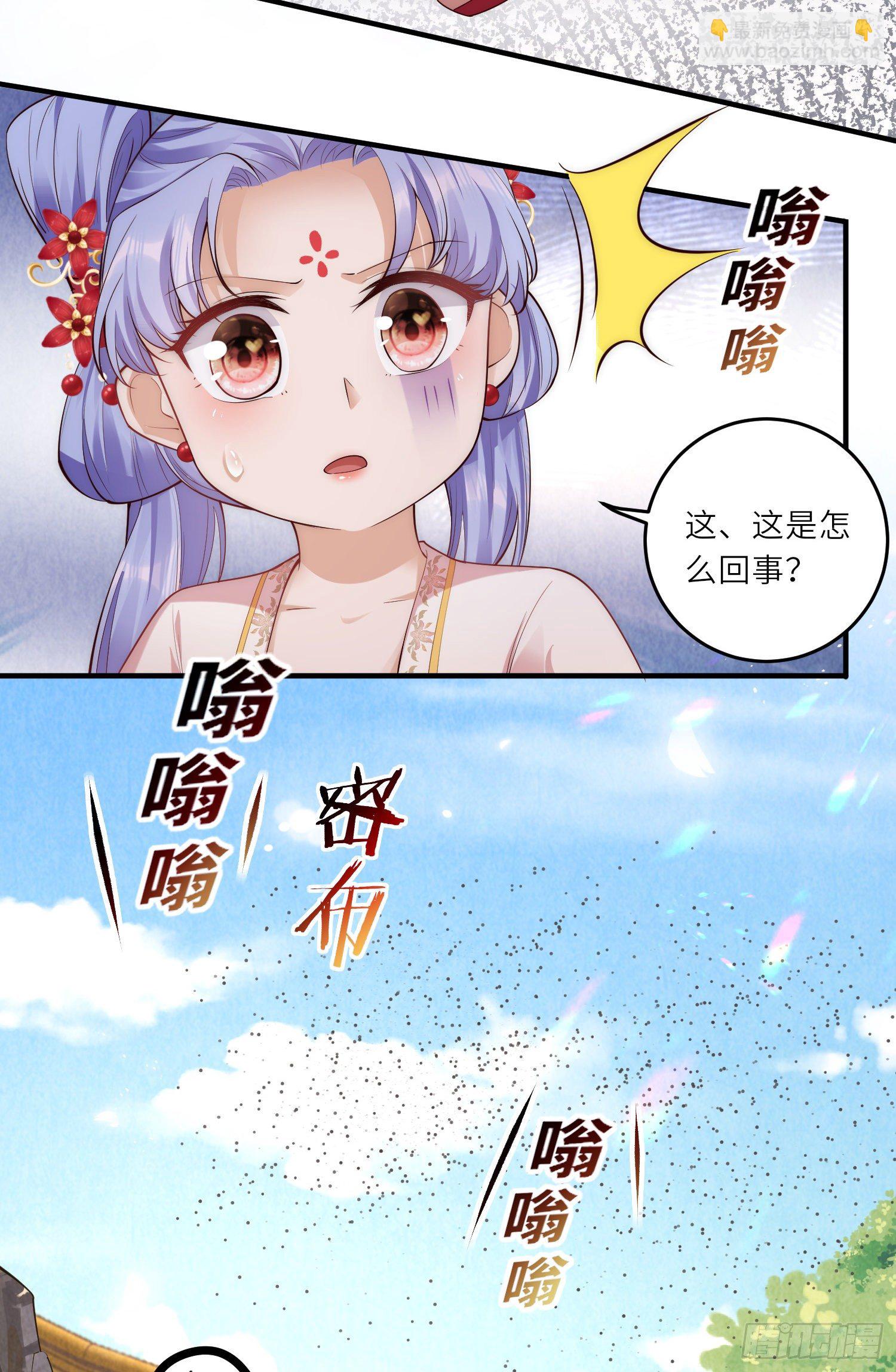 第9话 花钱买个教训吧-第10话