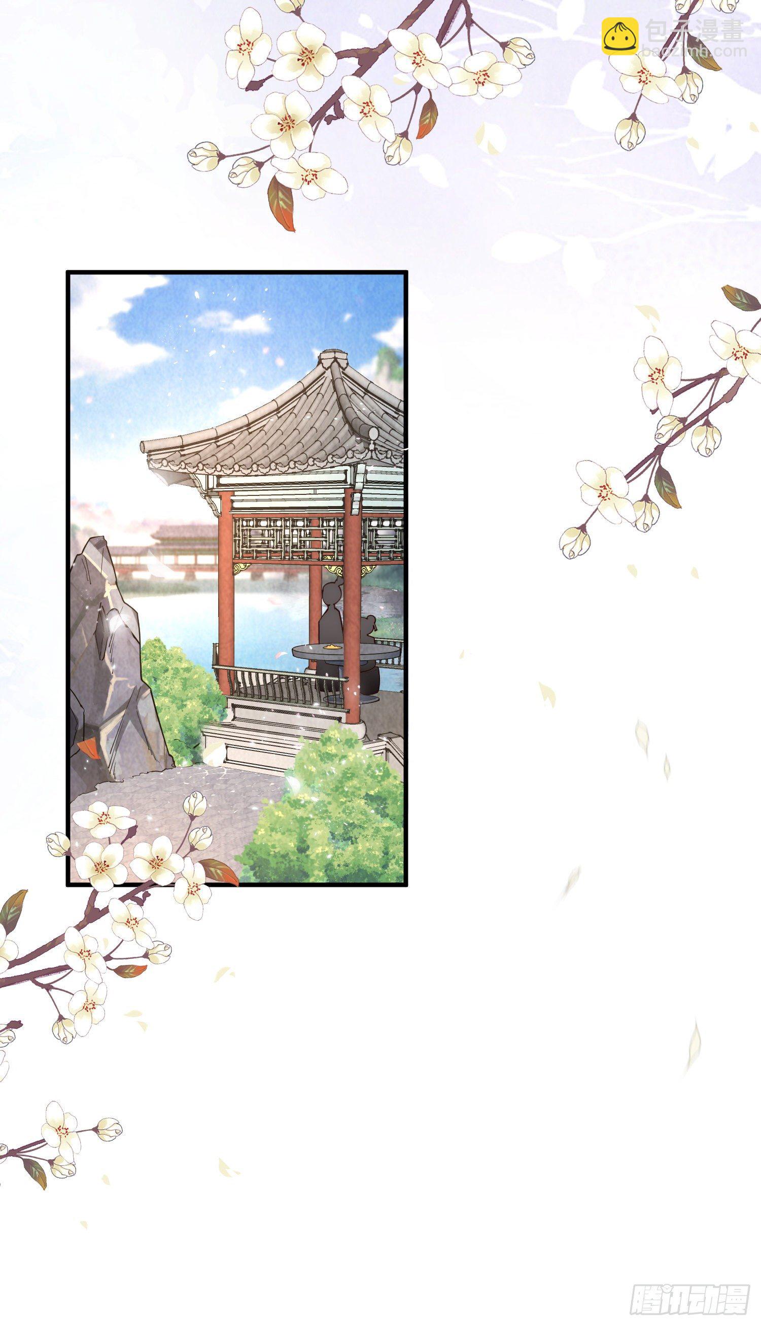 第9话 花钱买个教训吧-第10话