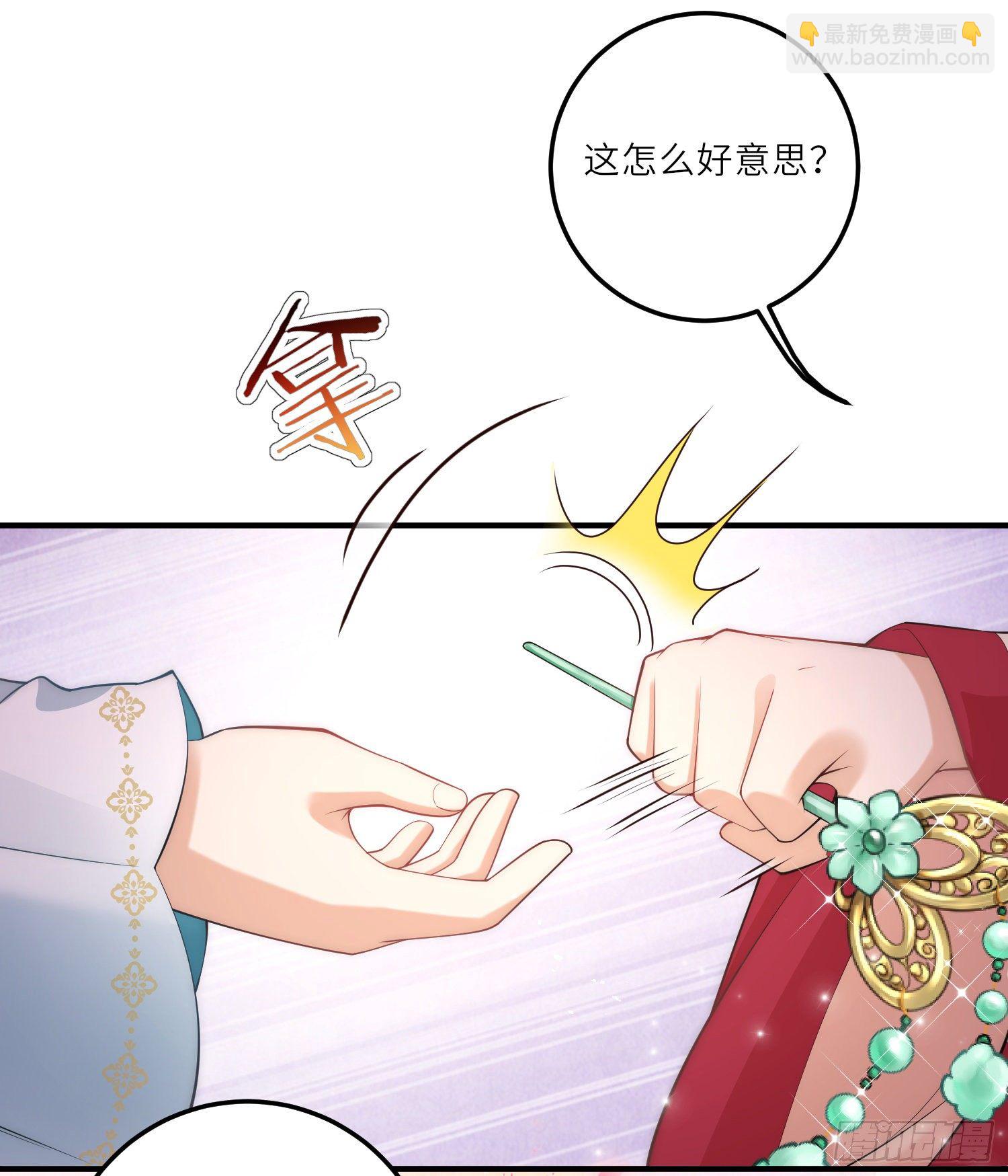 第9话 花钱买个教训吧-第10话
