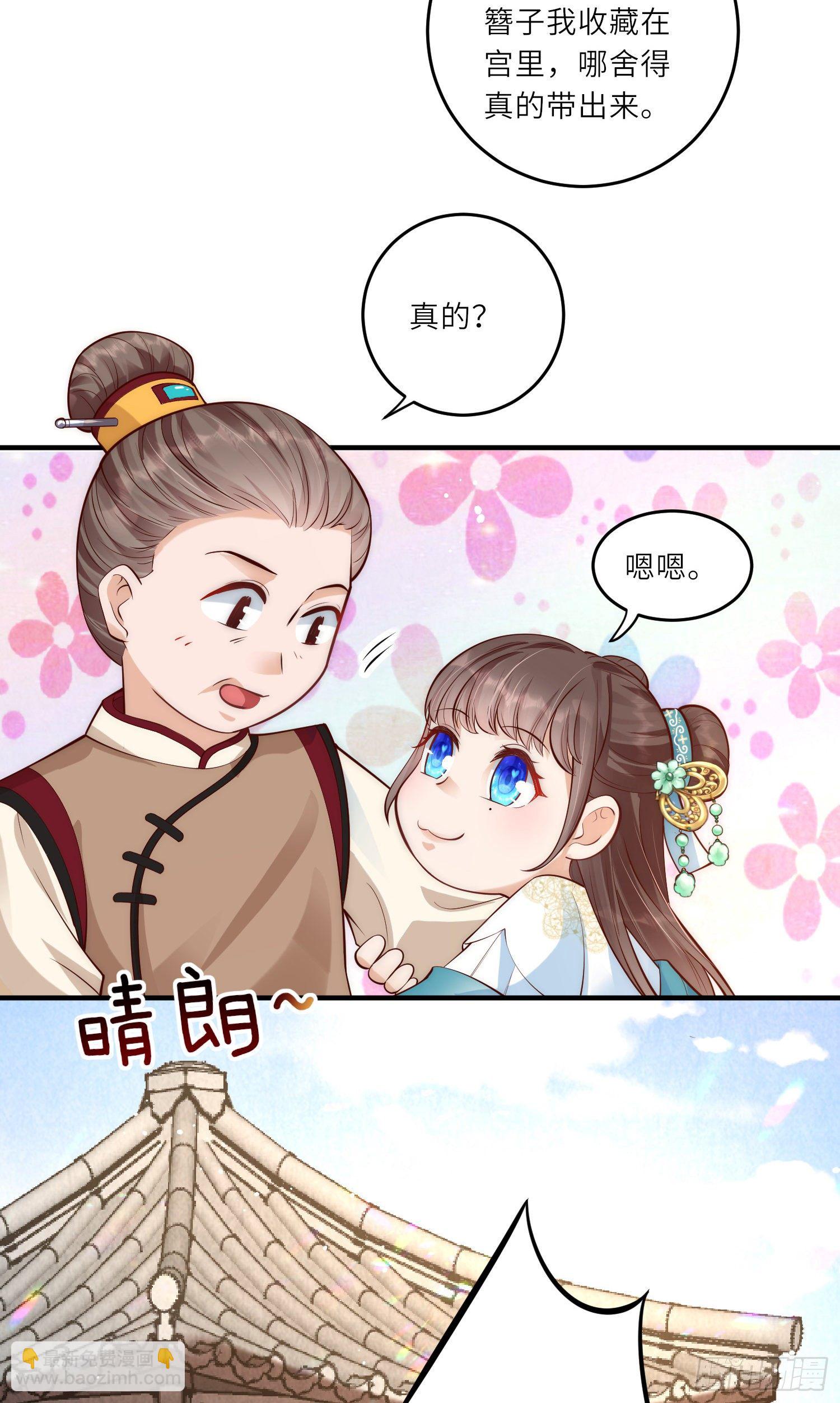 第9话 花钱买个教训吧-第10话
