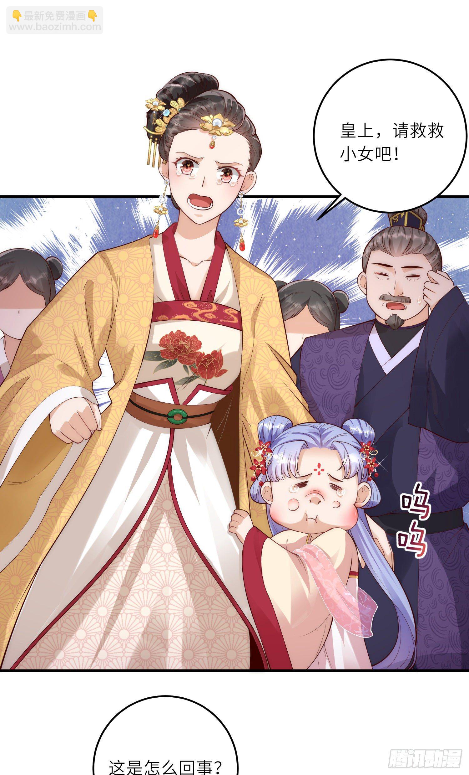 第9话 花钱买个教训吧-第10话
