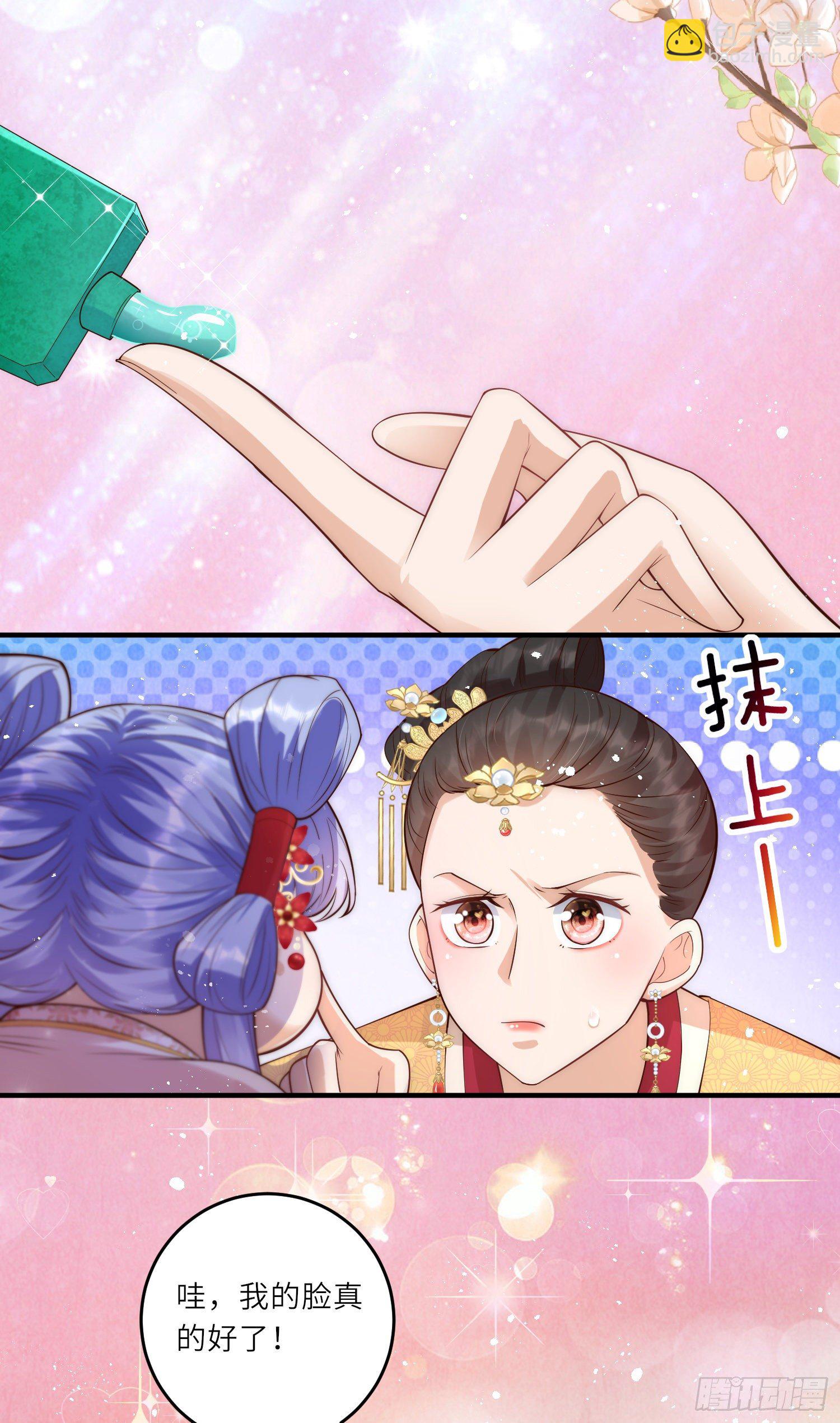 第9话 花钱买个教训吧-第10话