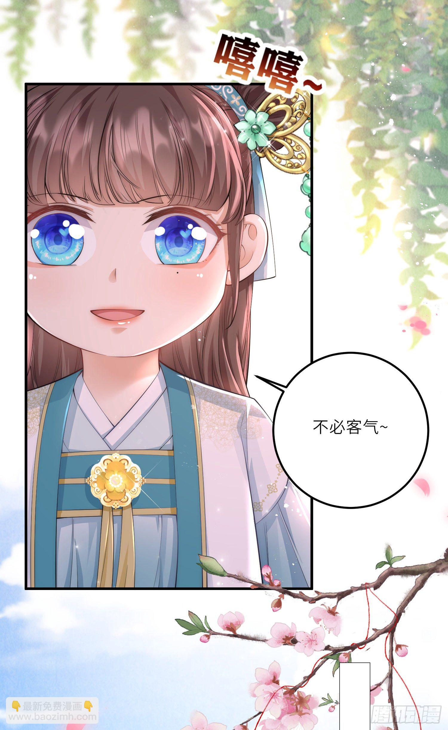 第9话 花钱买个教训吧-第10话