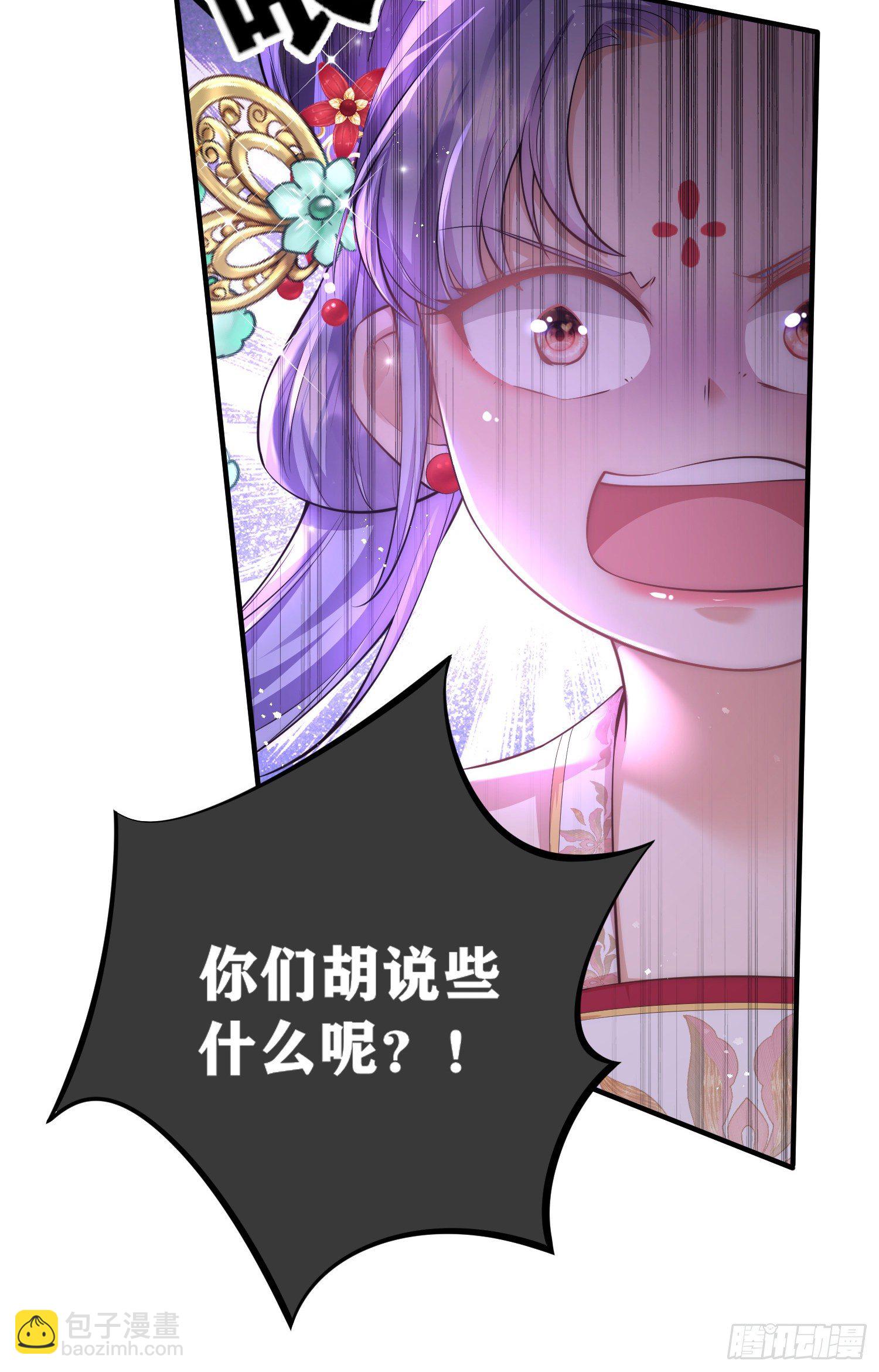 第9话 花钱买个教训吧-第10话