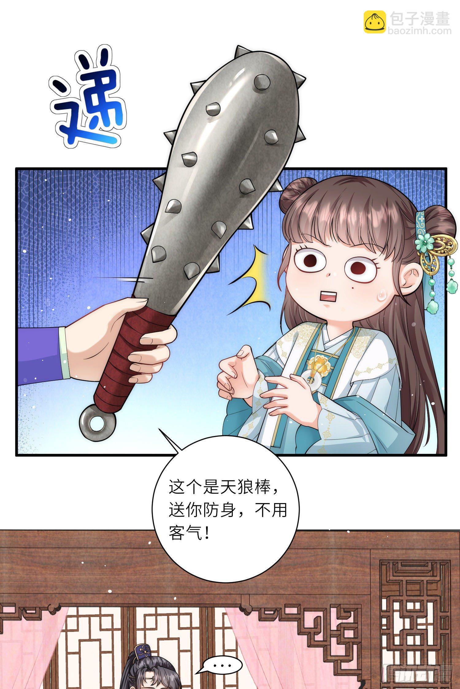 第11话 友谊小船扬帆起航-第12话