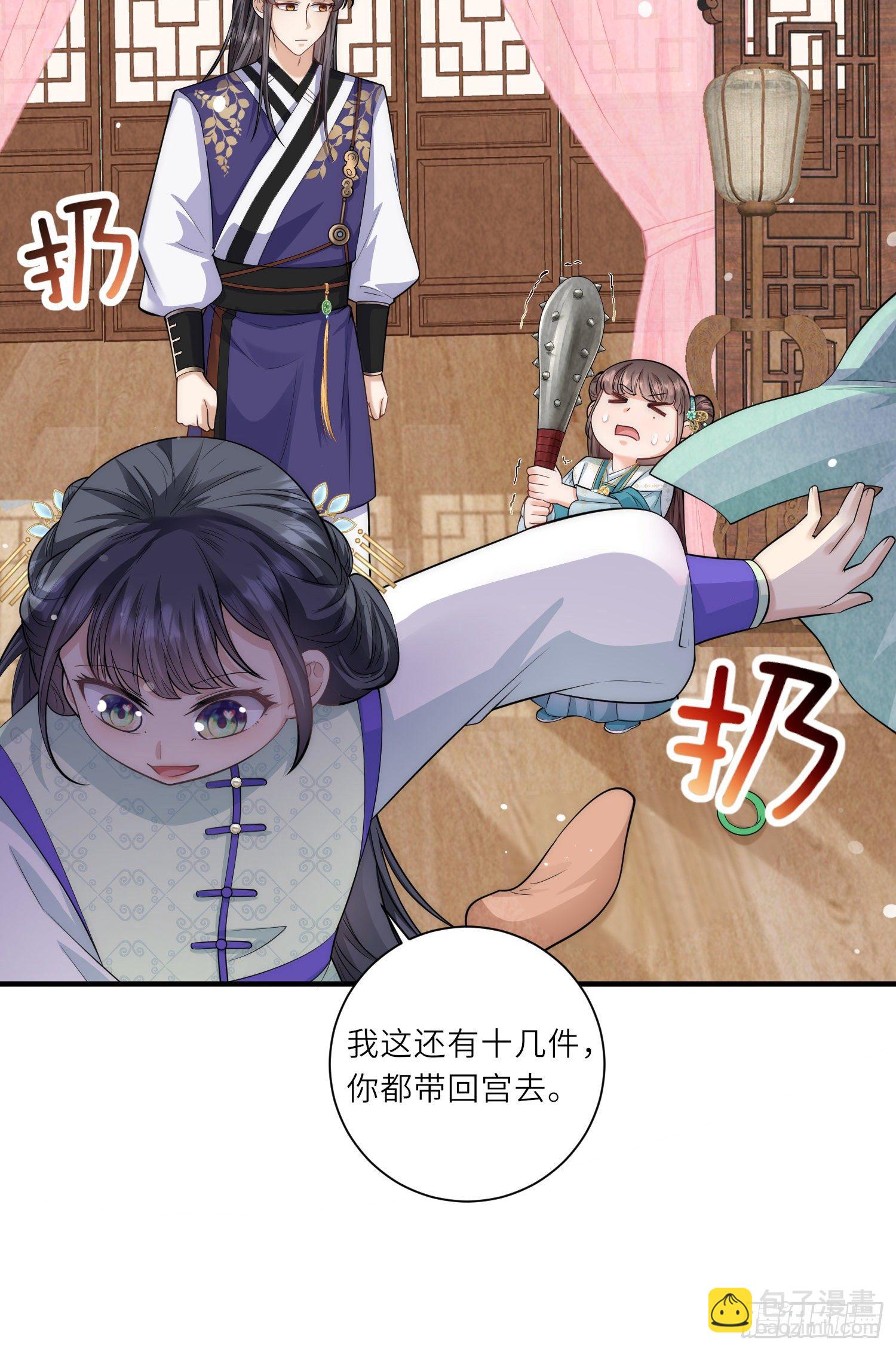 第11话 友谊小船扬帆起航-第12话