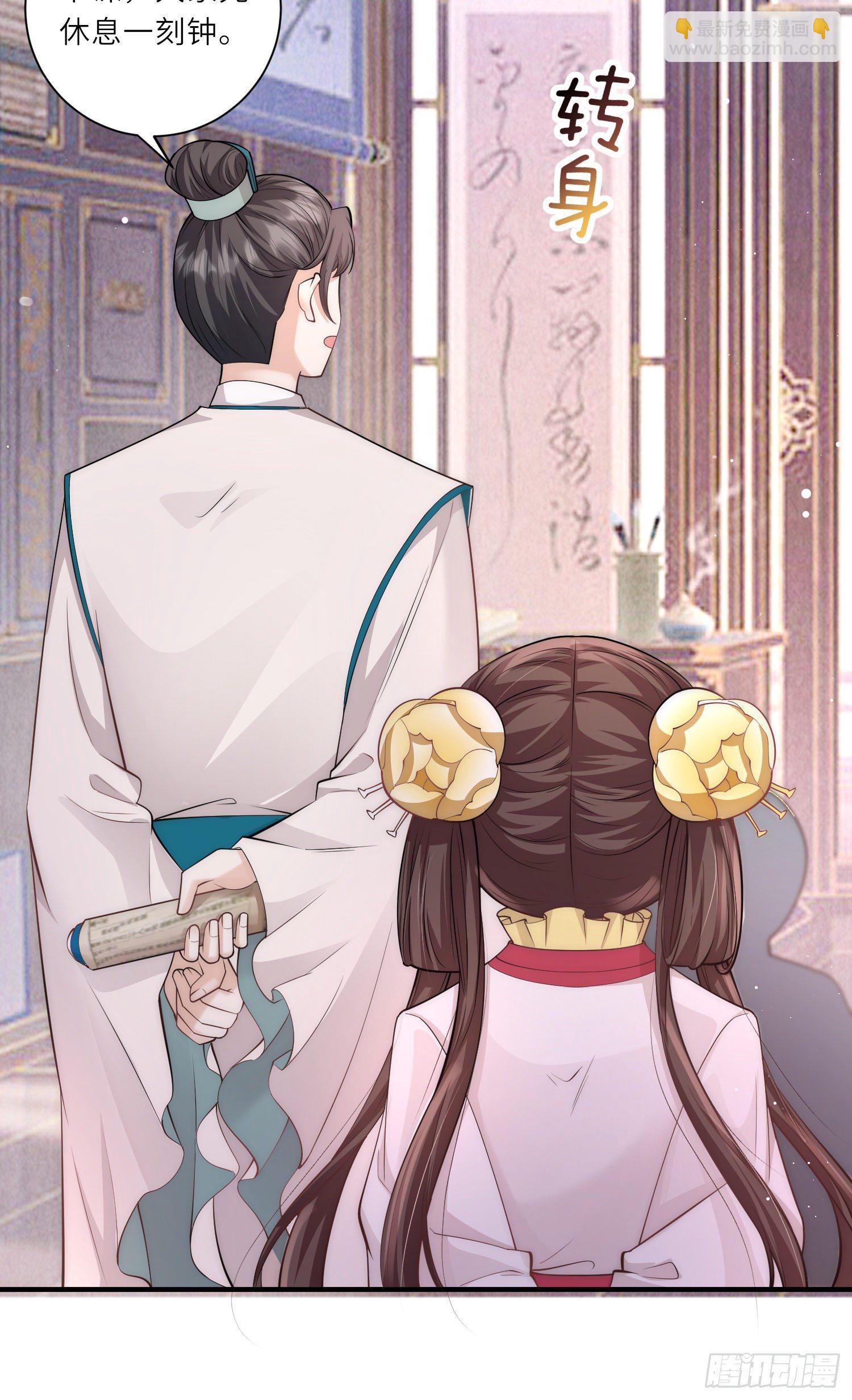 第15话 后山的神秘落跑少年-第16话