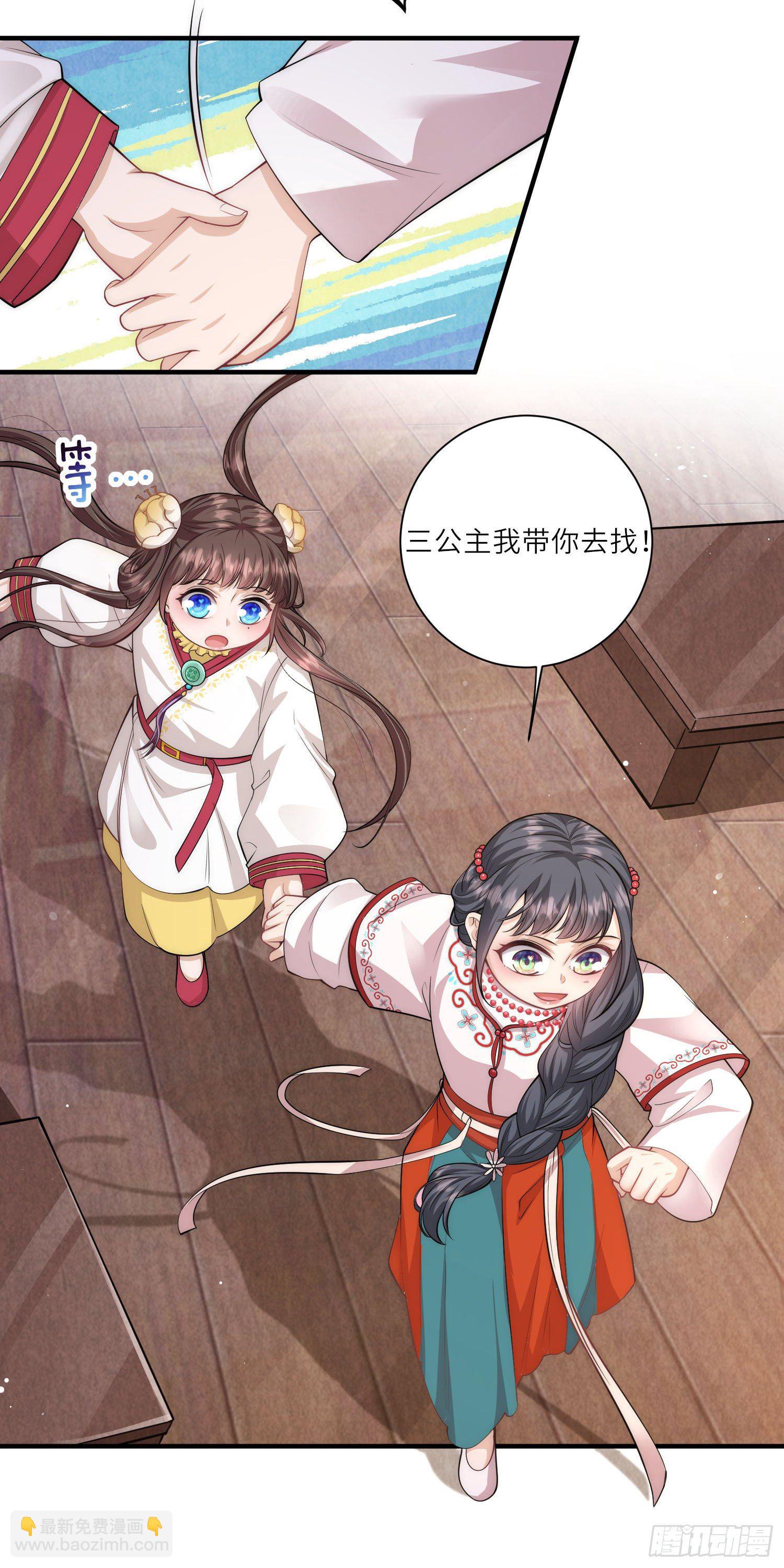 第15话 后山的神秘落跑少年-第16话