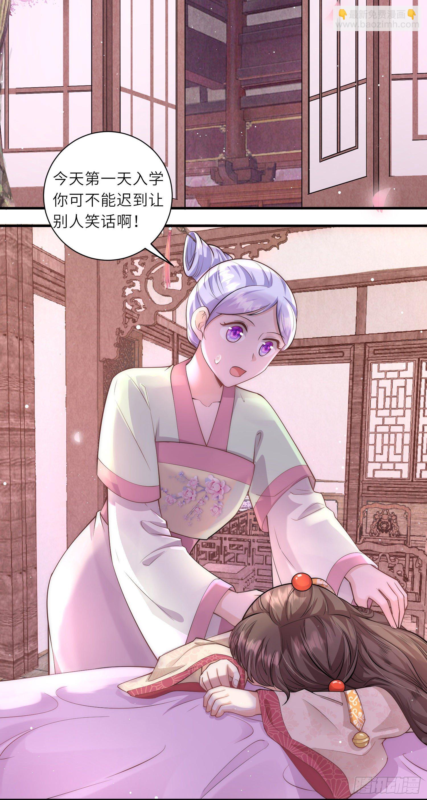第15话 后山的神秘落跑少年-第16话
