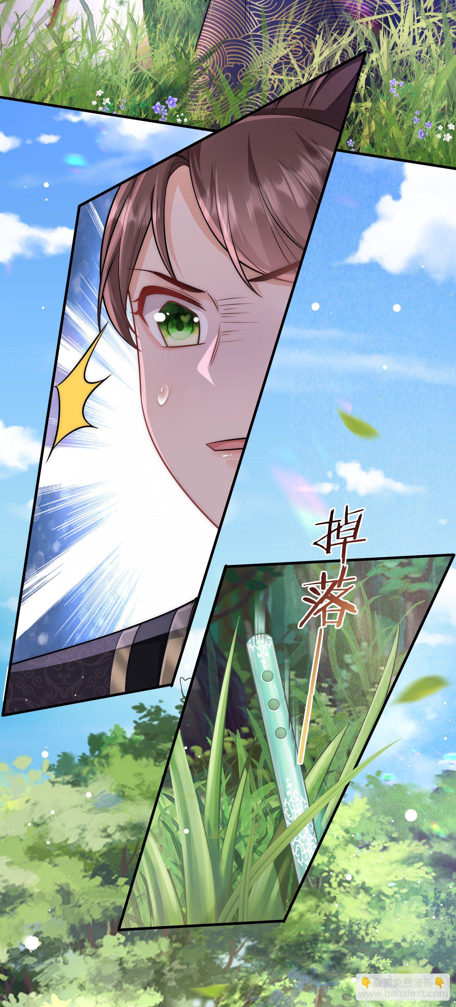 第15话 后山的神秘落跑少年-第16话